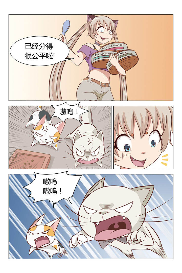 第12章：7