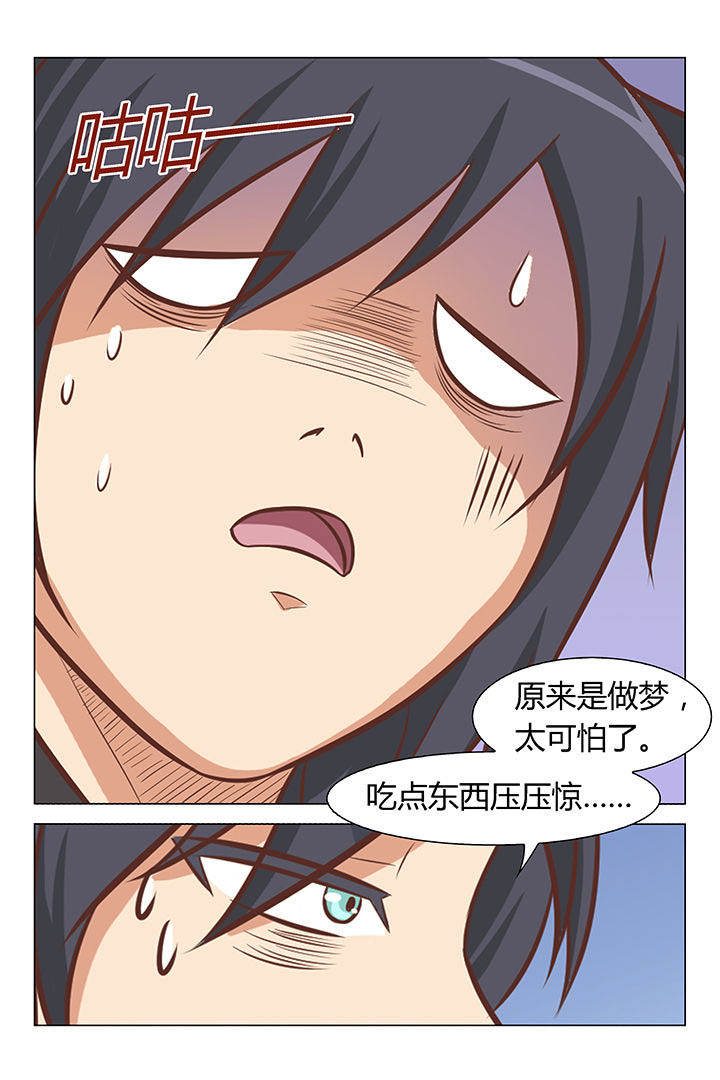 第42章：7