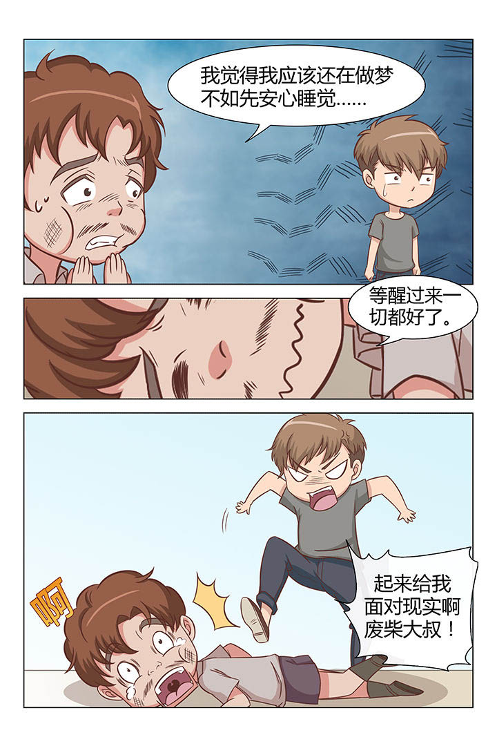 第29章：6