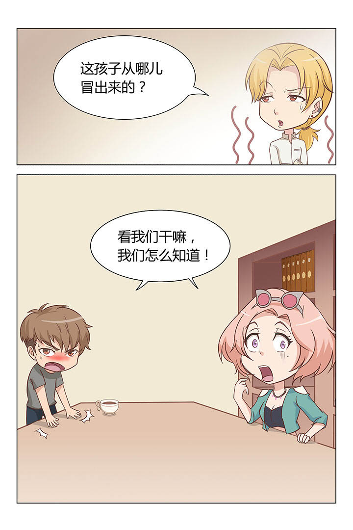 第8章：4