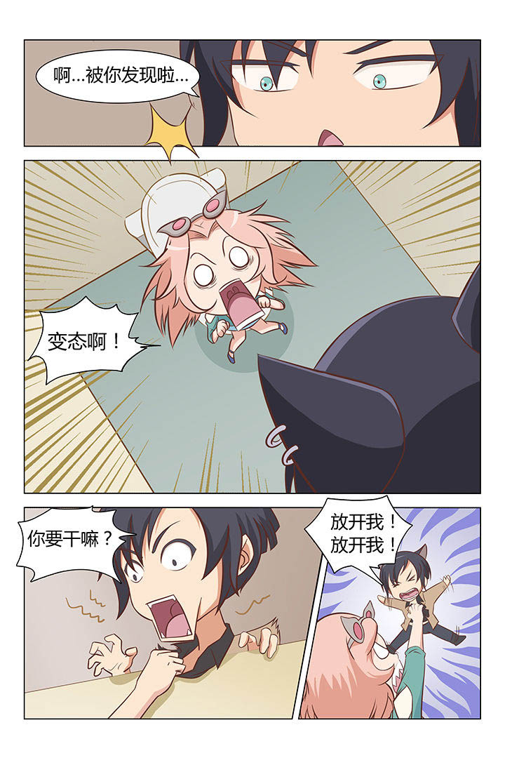 第11章：6