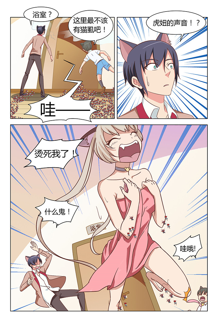 第107章：4
