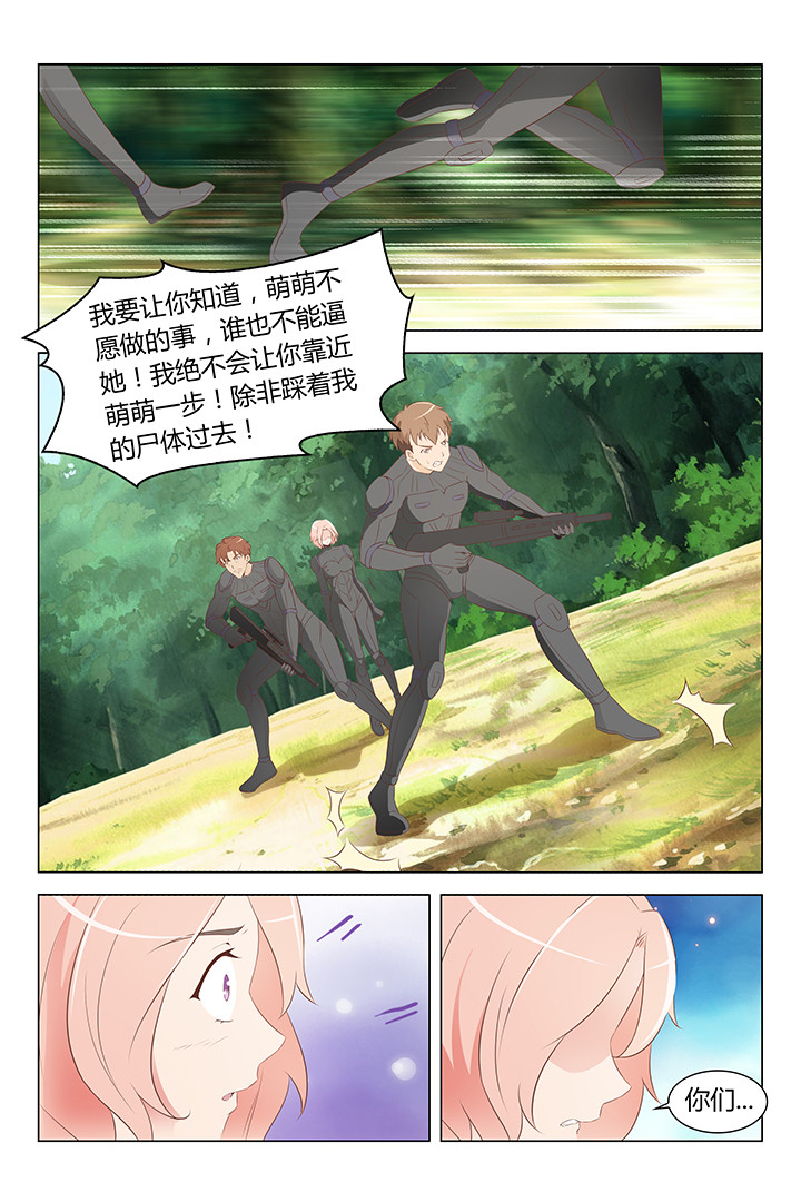 第124章：0