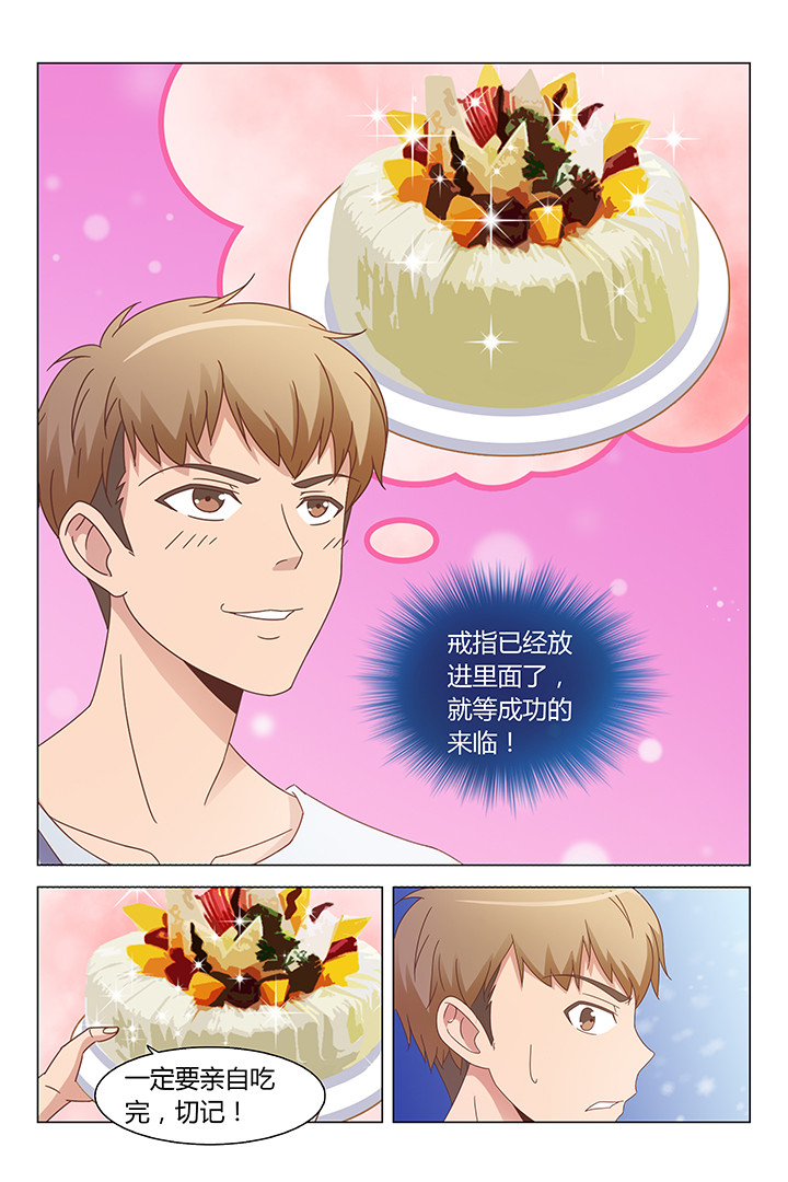 第97章：5
