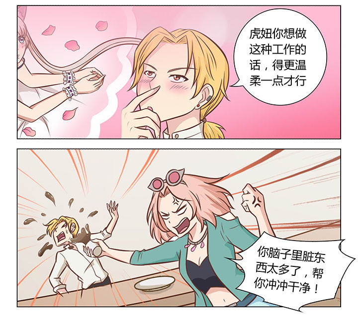 第46章：5