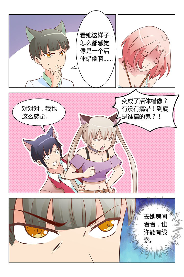第134章：1