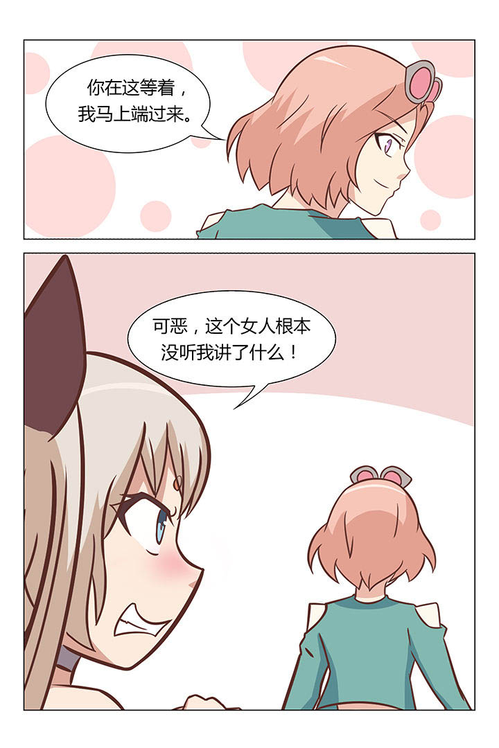 第41章：6
