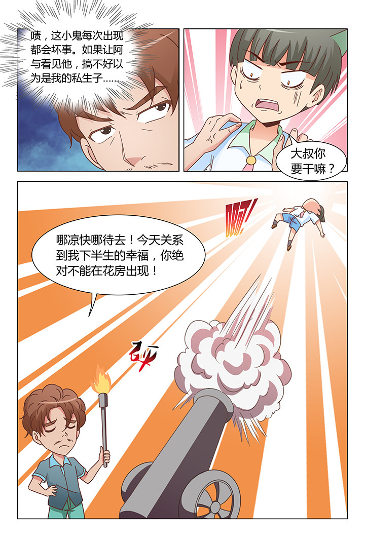 第104章：0