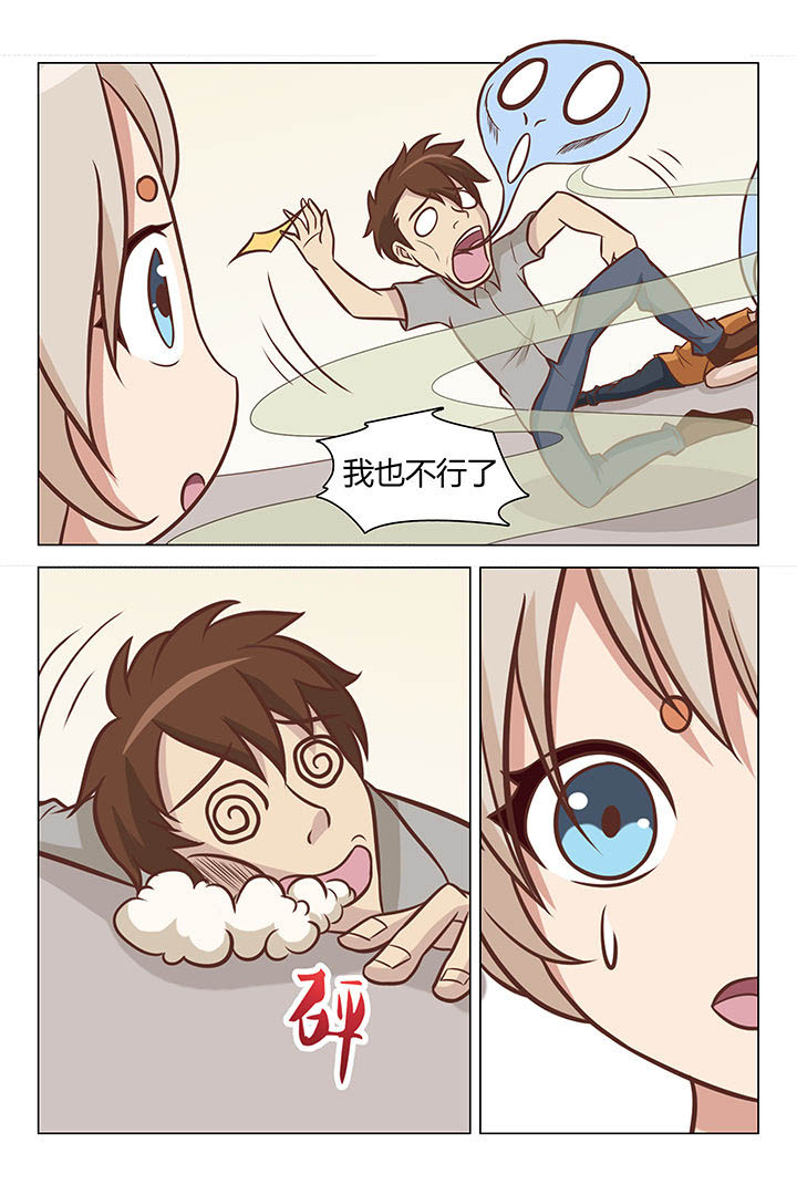 第35章：0