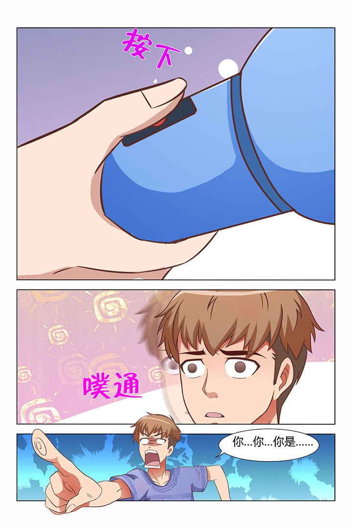 第81章：7
