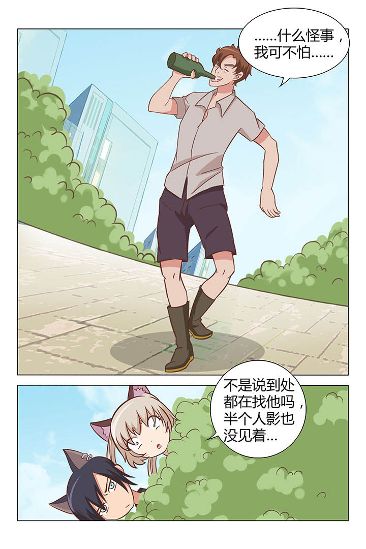 第28章：4
