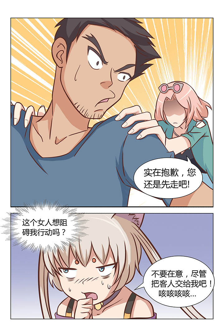 第39章：1