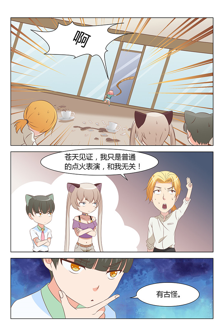 第131章：7