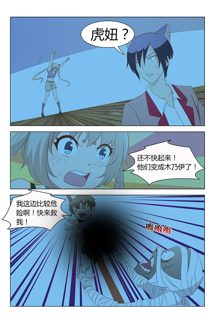 第118章：3