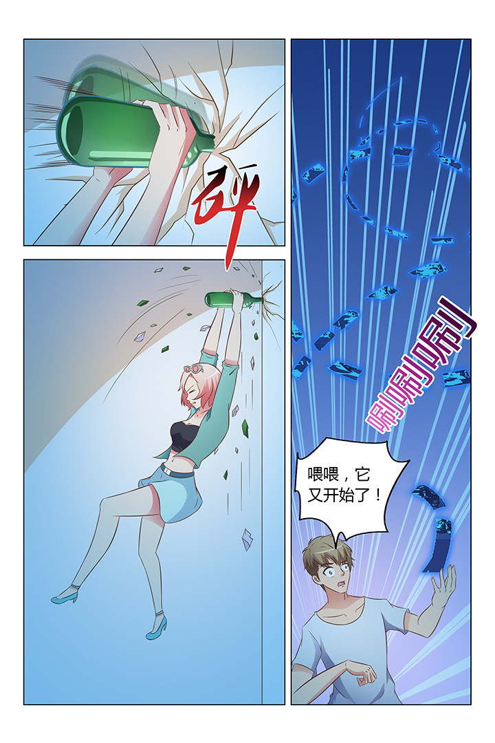 第120章：0