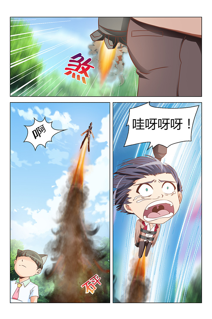 第126章：5