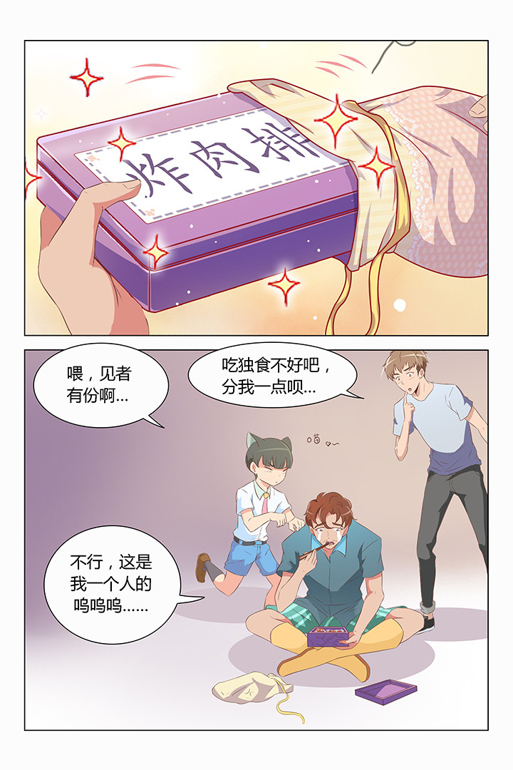 第106章：7