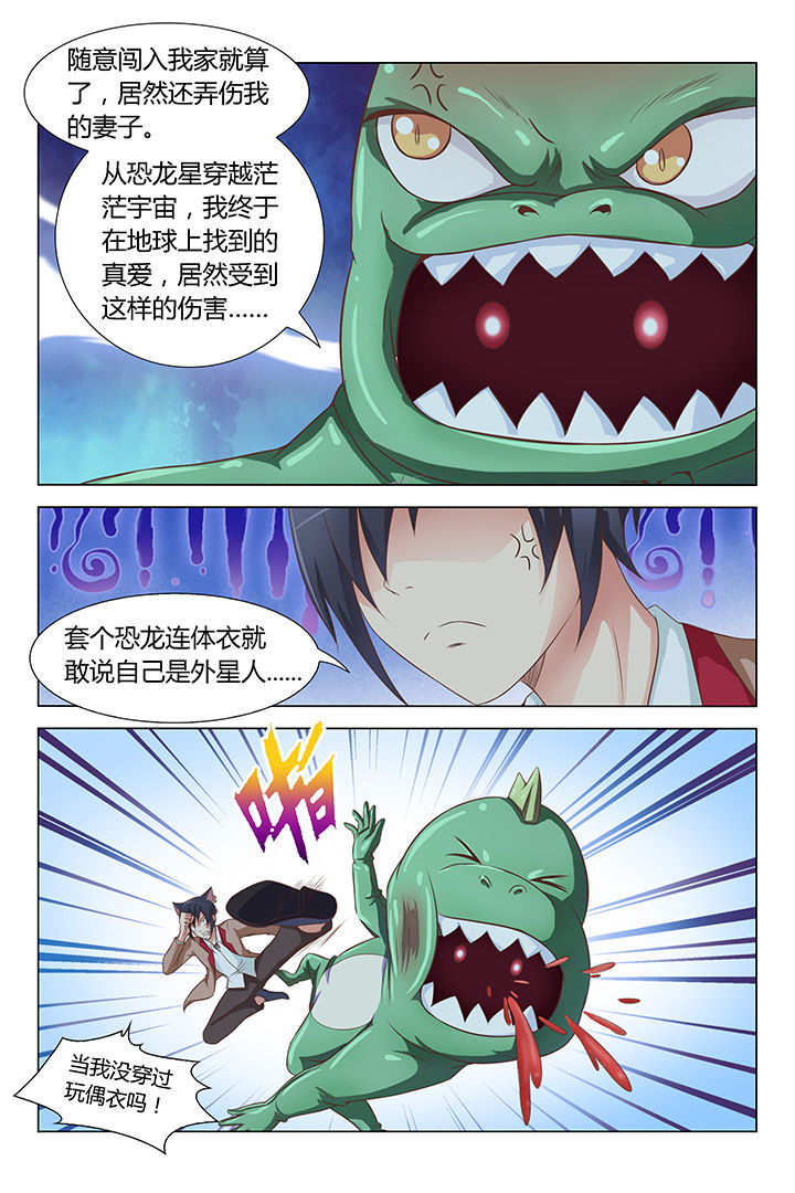 第85章：2