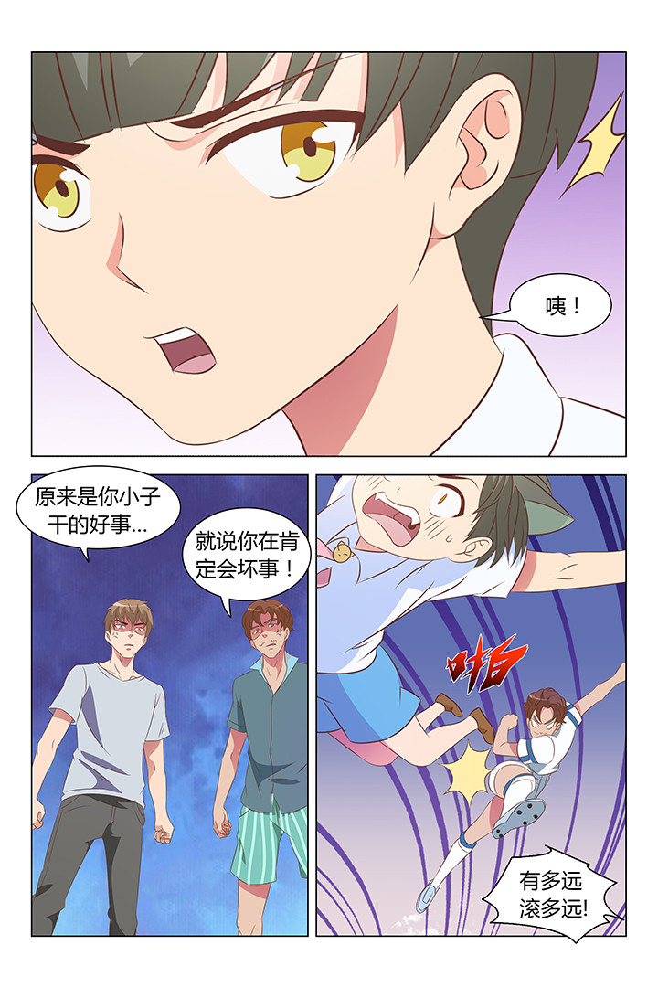第105章：6