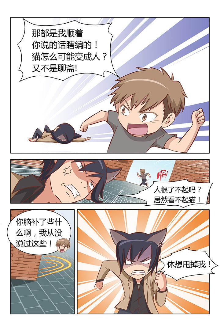 第25章：6