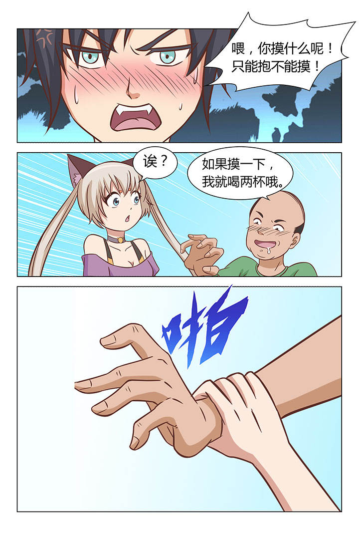 第41章：1