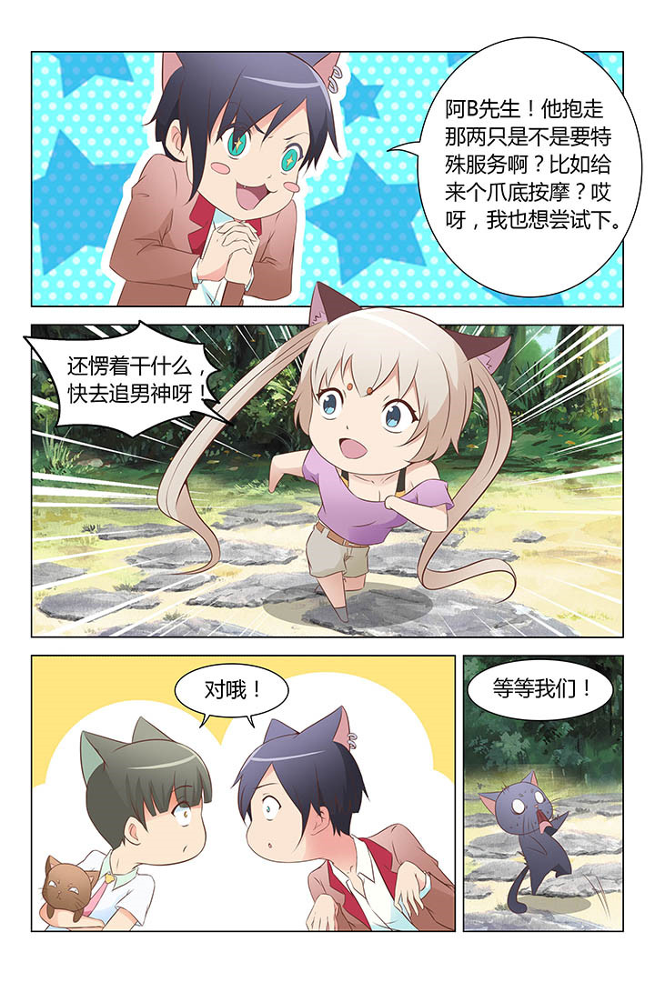 第142章：1