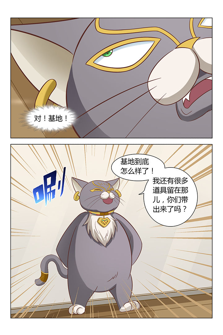 第89章：5
