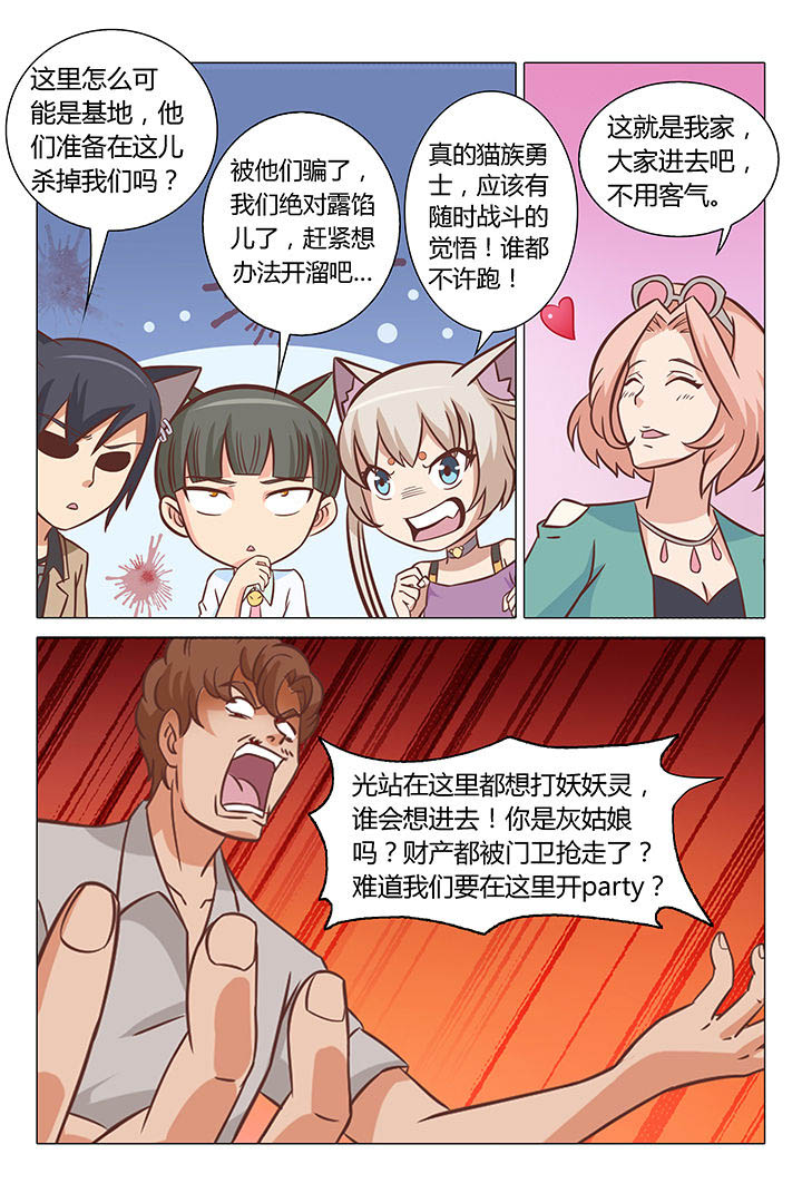 第65章：4
