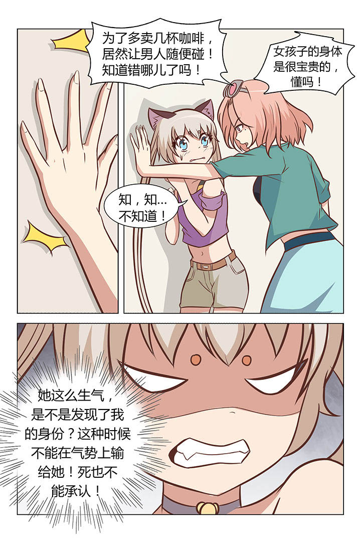 第41章：4