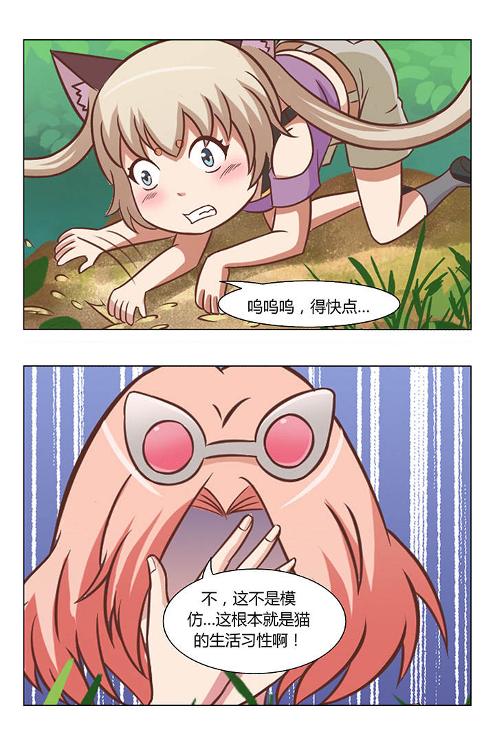 第73章：3
