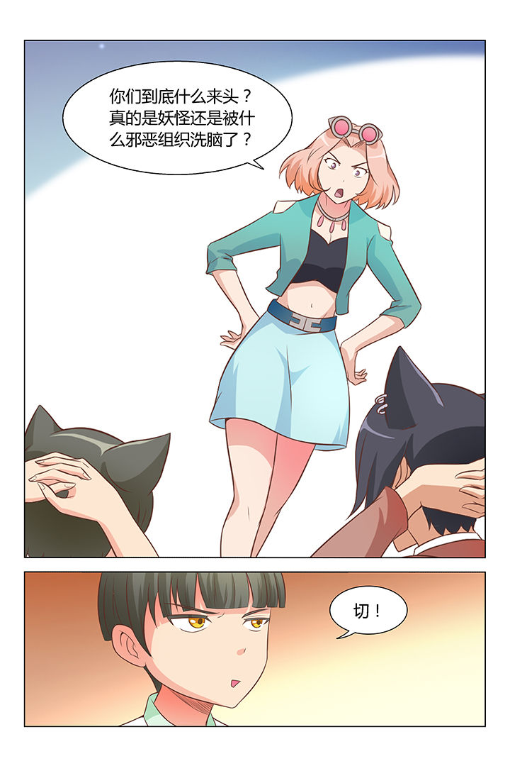 第79章：7
