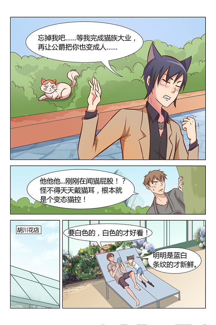第70章：4