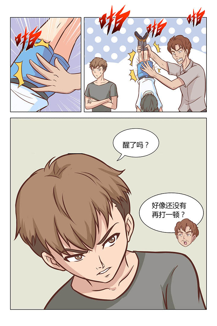 第32章：6