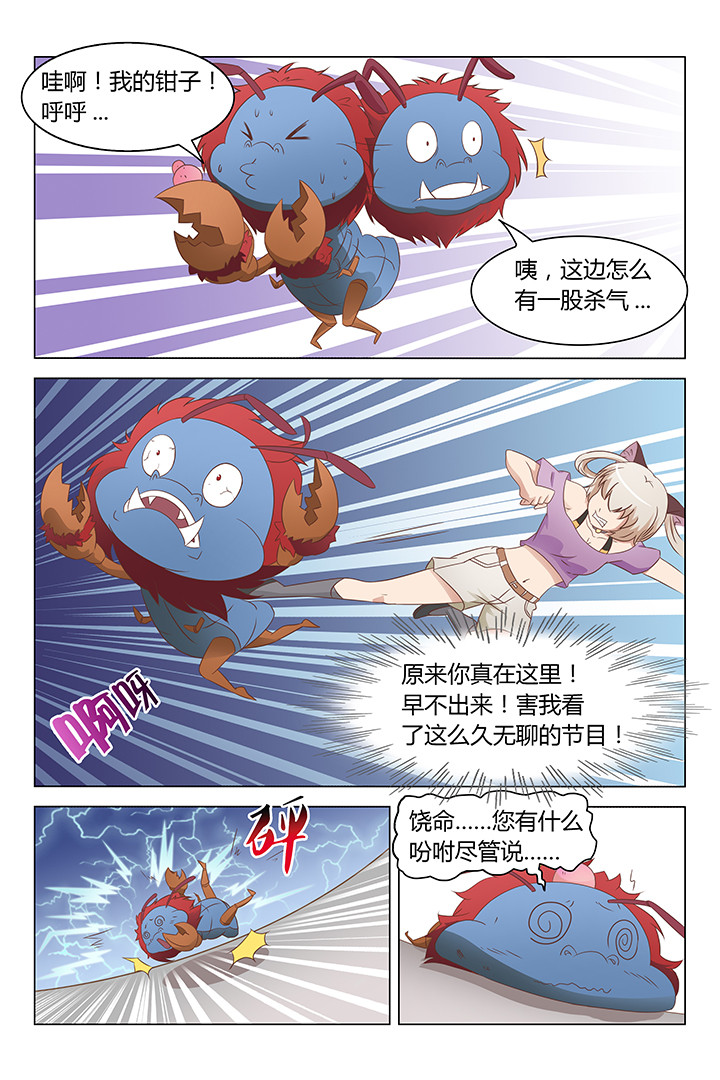 第113章：3