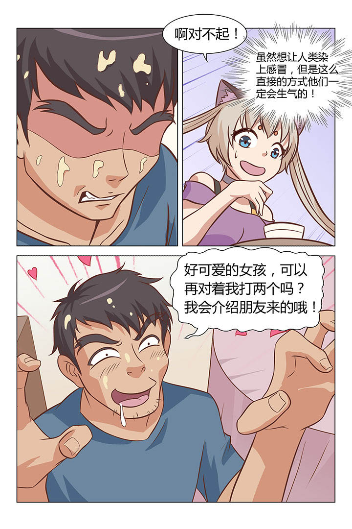 第38章：5