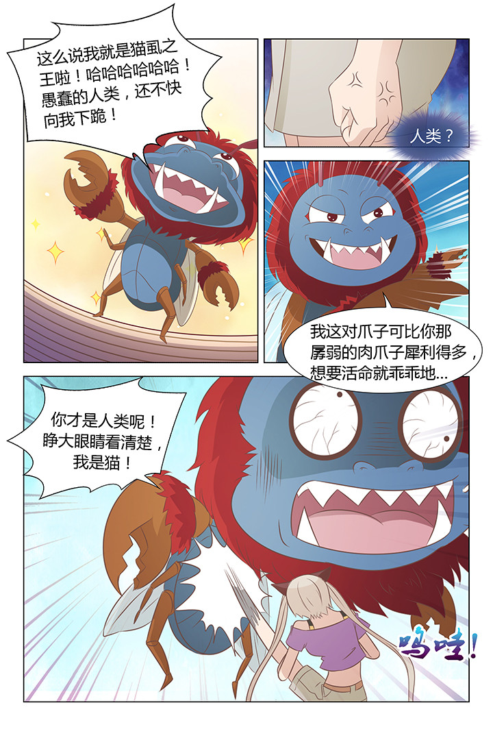 第109章：4