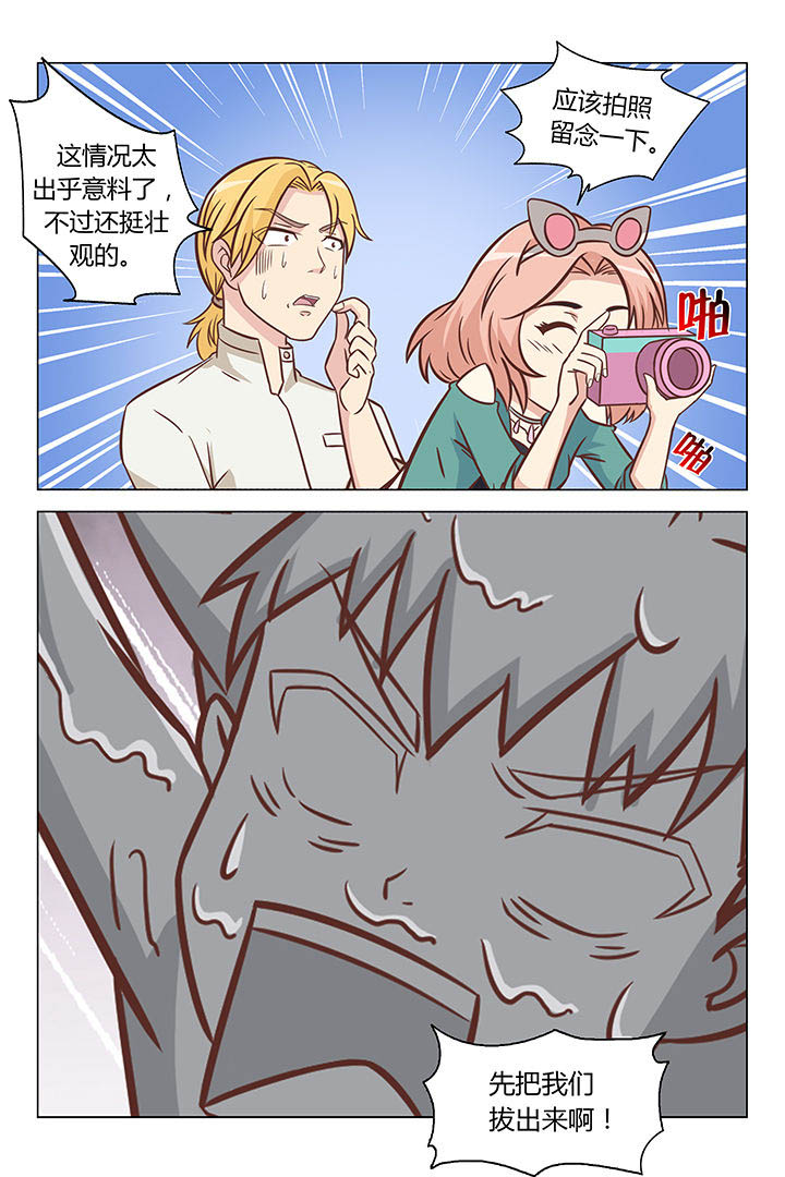 第67章：4