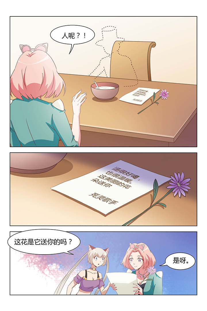 第158章：4