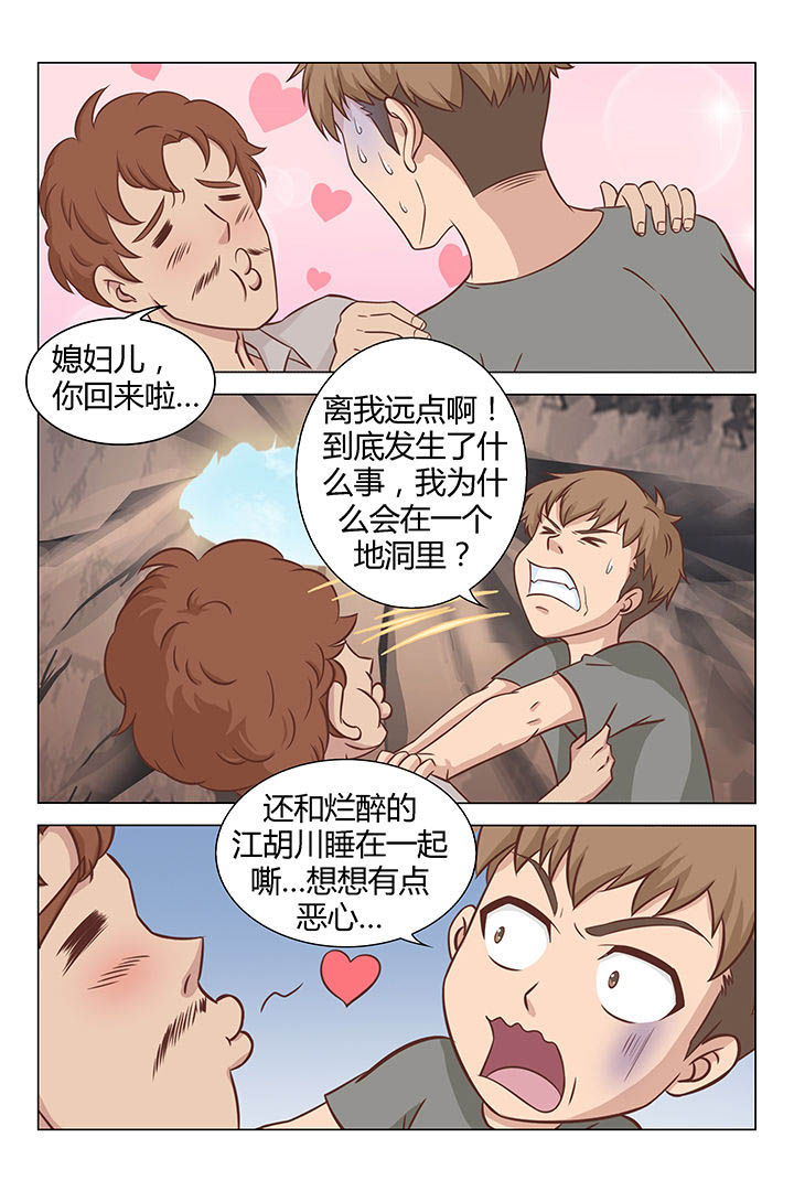 第29章：1
