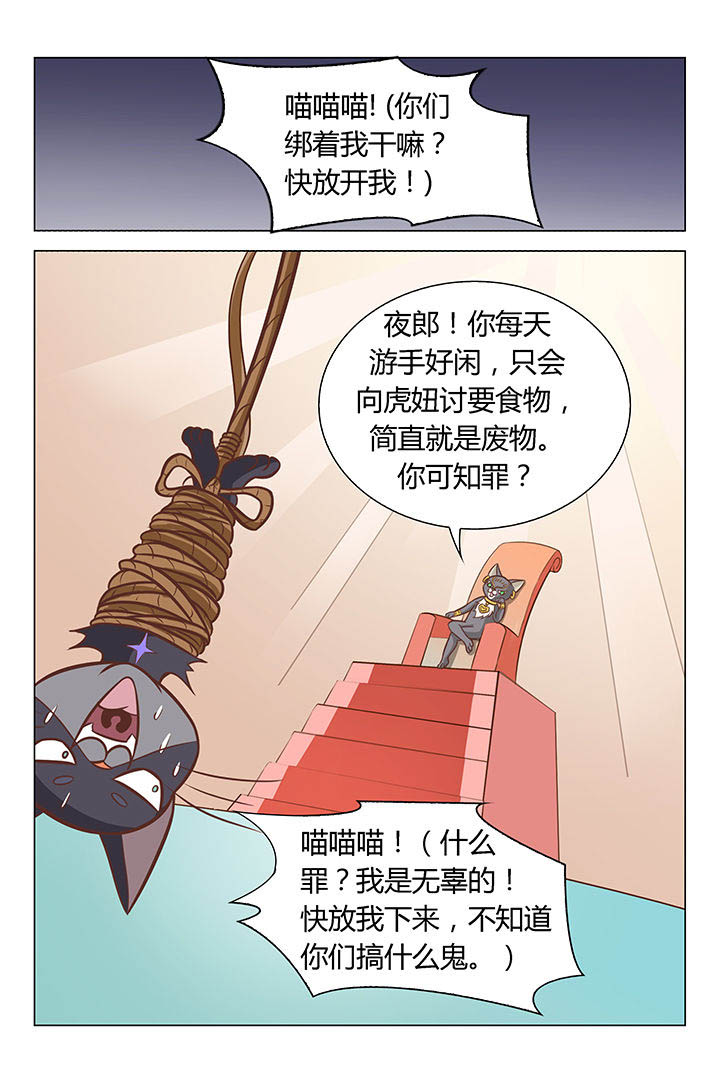 第42章：3