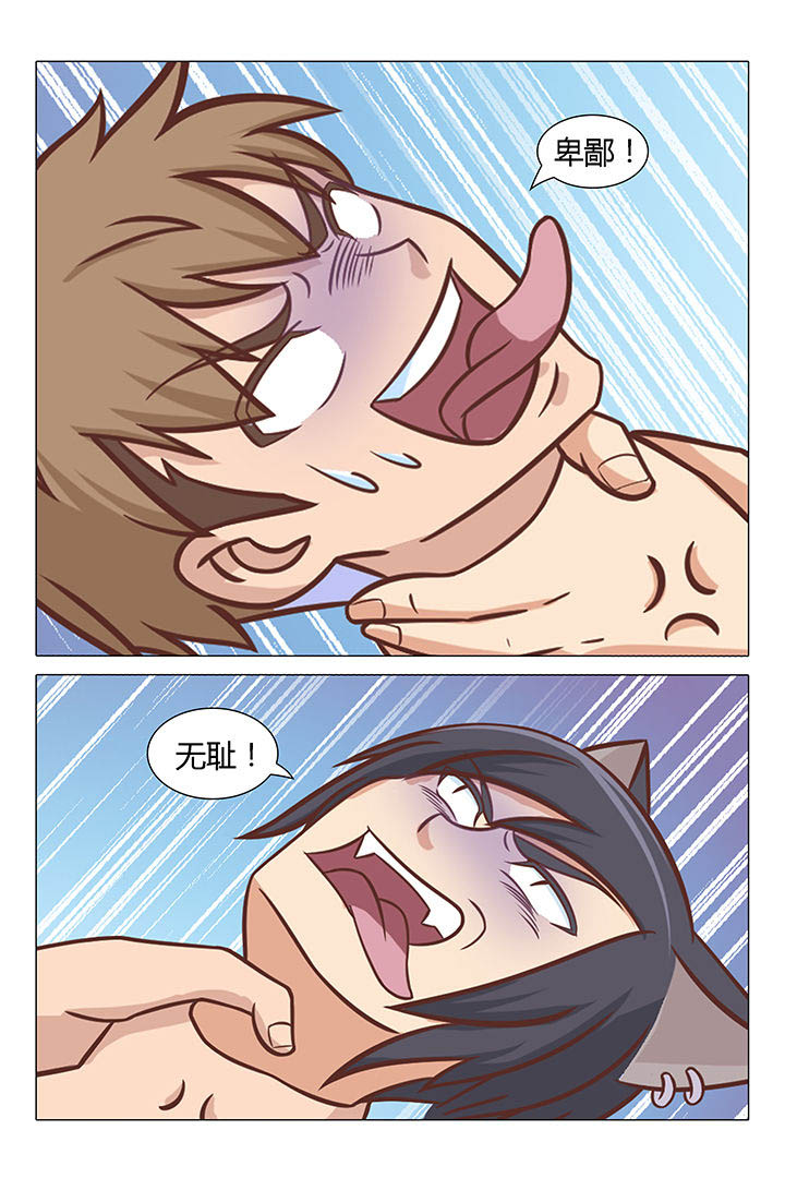 第52章：5