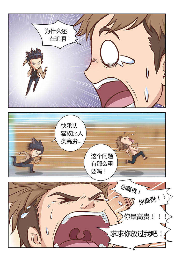 第26章：4