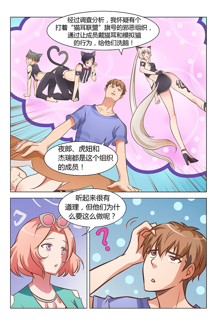 第72章：1