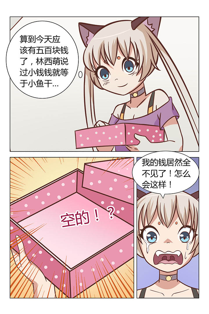 第45章：5