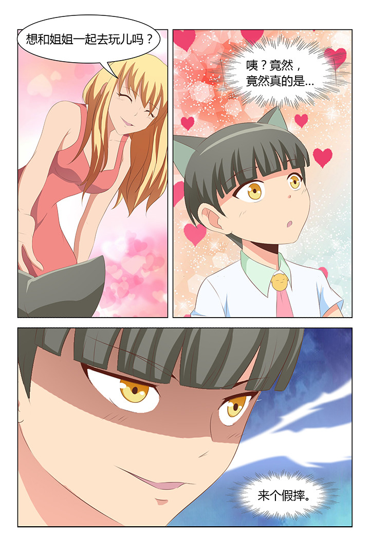 第93章：8