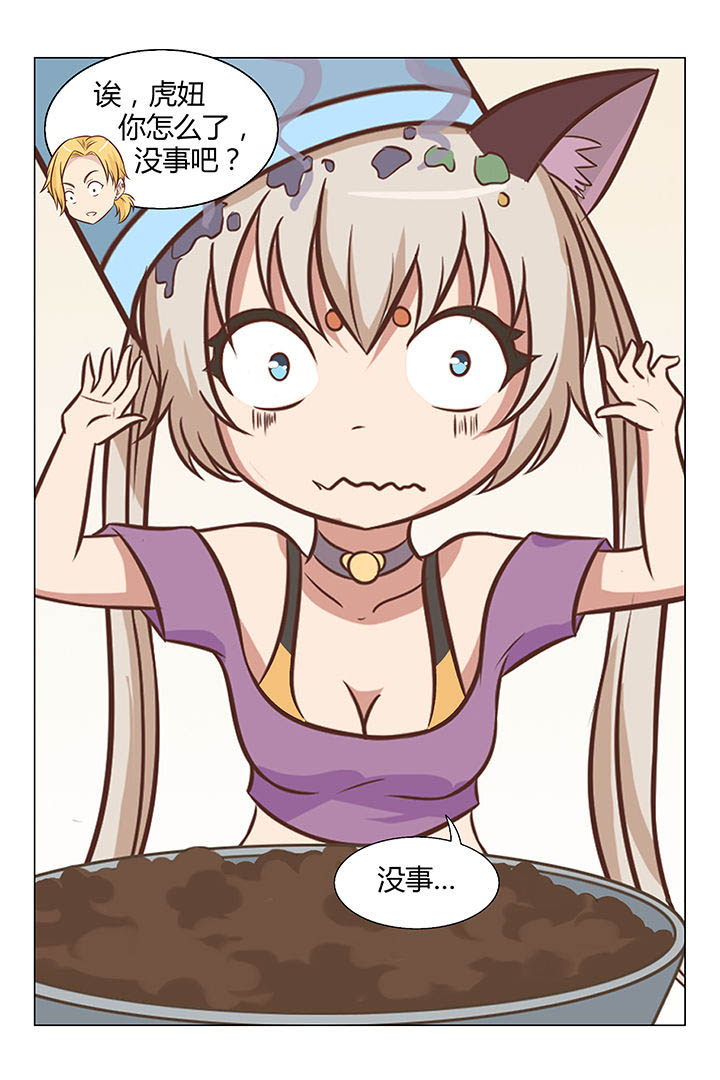第23章：3