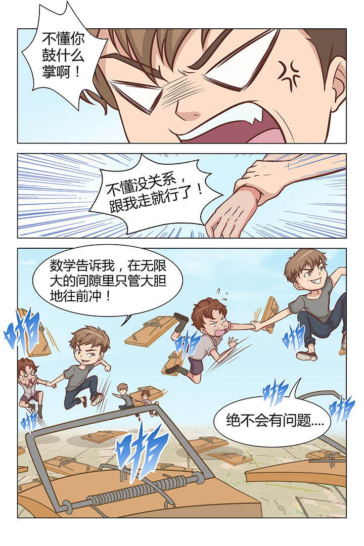 第30章：0
