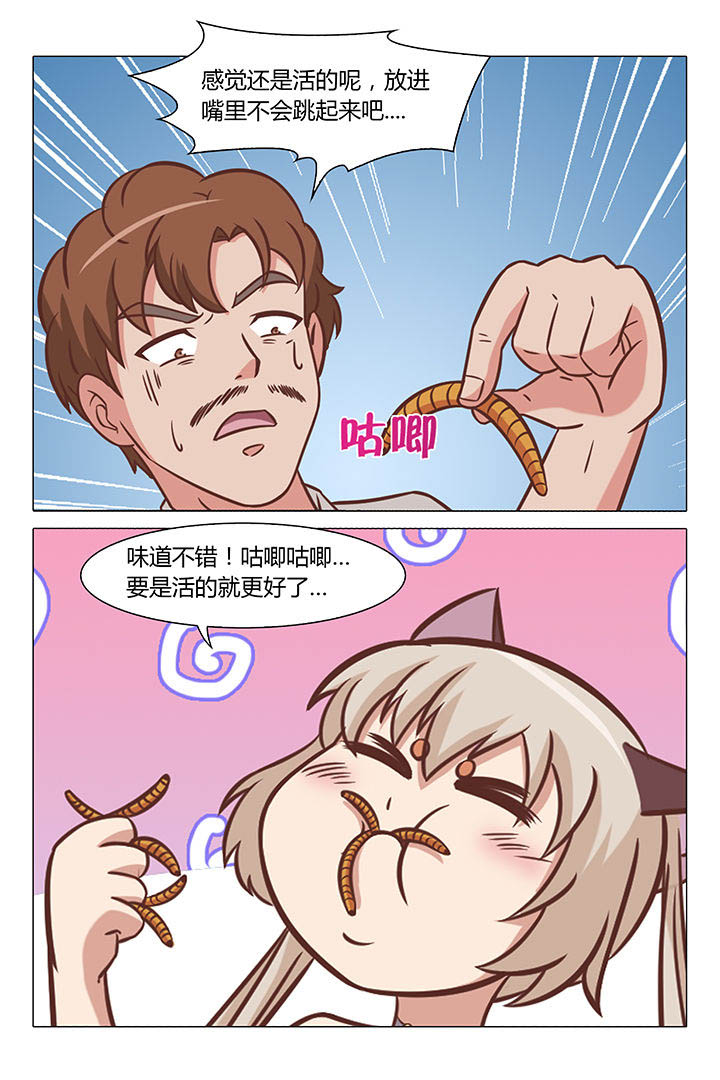 第66章：1