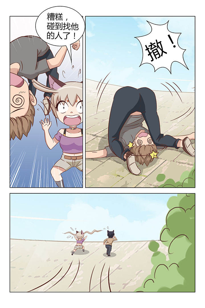 第28章：6