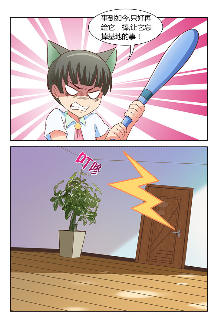 第89章：7